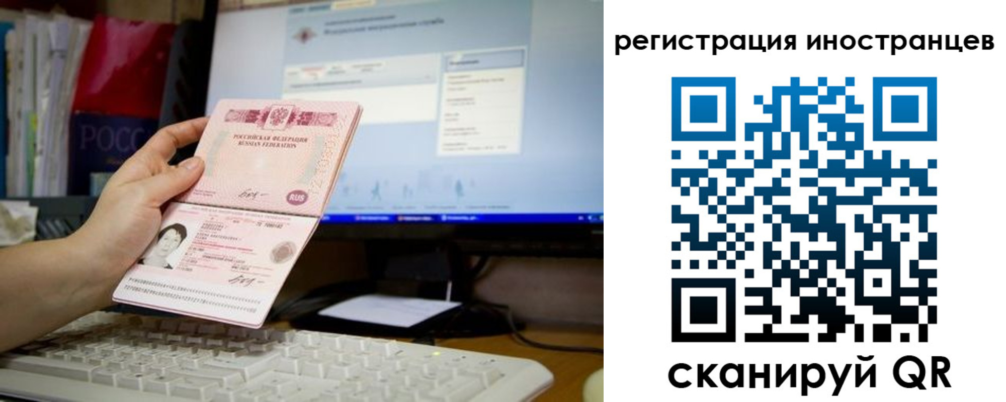 найти адрес прописки в Юрге