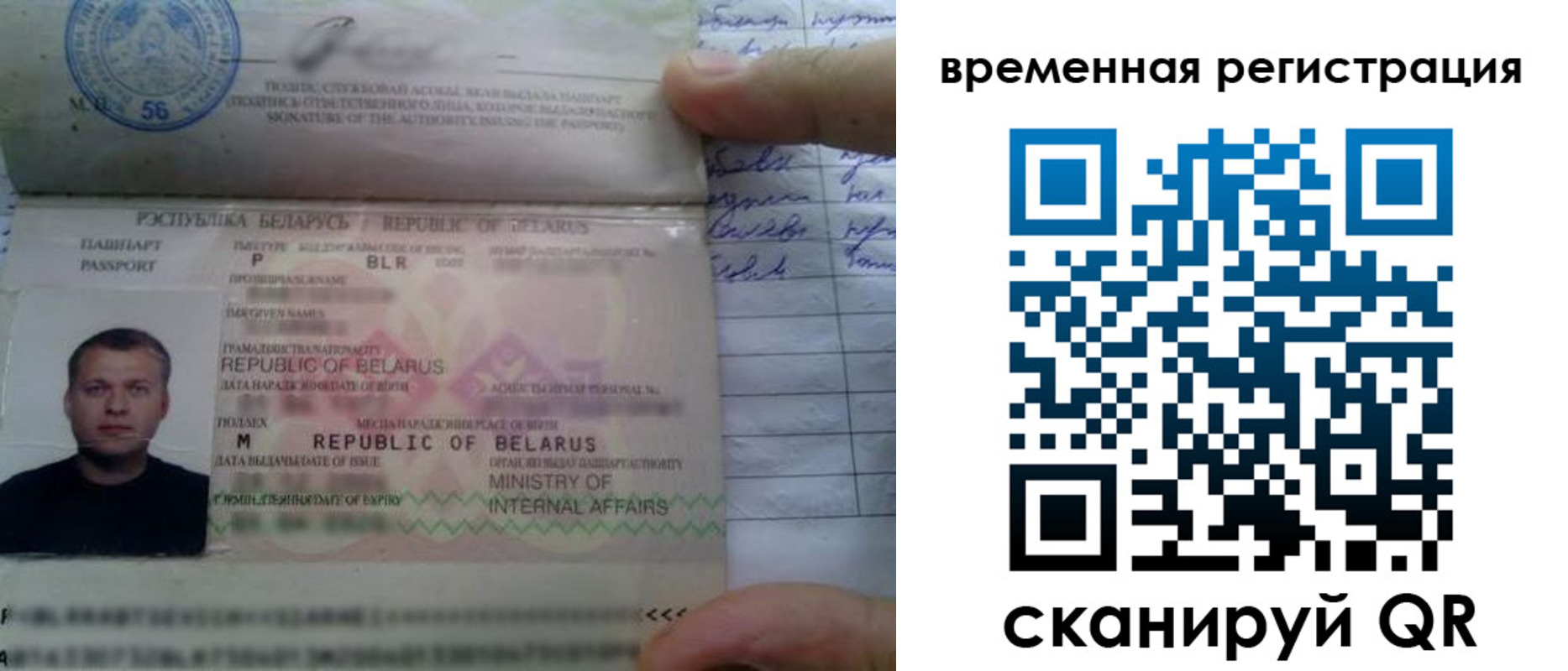 прописка гарантия в Юрге