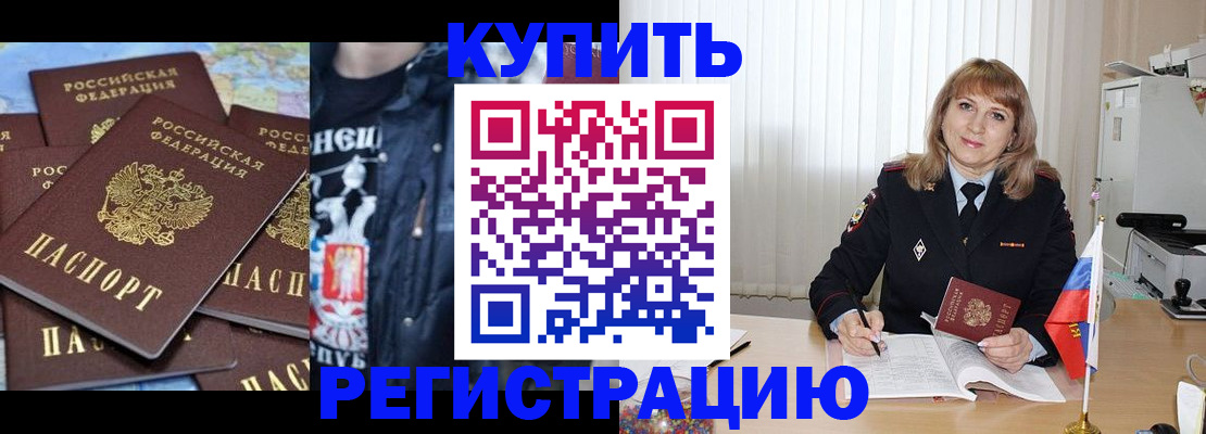 регистрация для дет. сада в Юрге